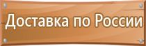 аптечка первой помощи работникам металлический шкаф