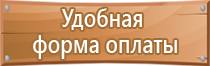 знаки дорожного движения искусственная неровность