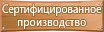 аптечка первой помощи на судах