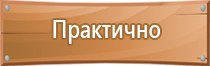 комплект журналов по пожарной безопасности