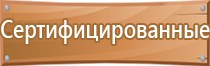 комплект журналов по пожарной безопасности