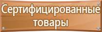 обеспечение охраны труда на строительной площадке