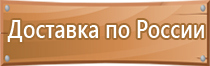 промышленные аптечки первой помощи