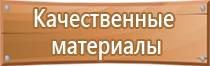 2 журнал по охране труда окпд