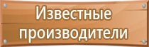 предписывающие знаки дорожного движения 2022 года