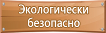 журнал присвоения 3 группы по электробезопасности