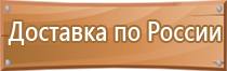 углекислотный огнетушитель оснащенный раструбом из металла