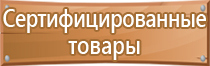 комплект плакатов электробезопасности no 1