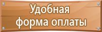 план эвакуации автотранспорта