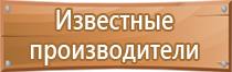 бирка кабельная маркировочная квадратная у134