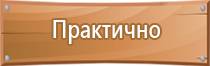 журнал учета группы по электробезопасности 2