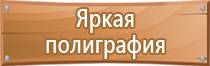 журнал учета группы по электробезопасности 2