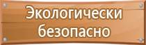 эксплуатация пожарно спасательного оборудования и техники