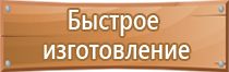 оригинальные информационные стенды