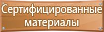 знаки безопасности в машине подушки