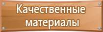 аптечка первой помощи анти спид виталфарм