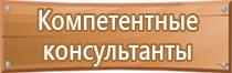 аптечка первой медицинской помощи на производстве