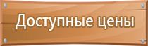 пожарно рукавные оборудование