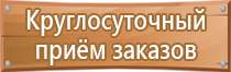 план эвакуации при пожаре в бухучете