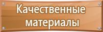 информационный стенд с логотипом