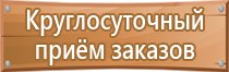 информационный щит дорожные работы