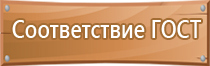 журнал по электробезопасности 2020