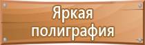 знаки пожарной безопасности в 3