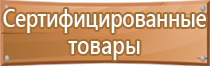 журнал по предписаниям по охране труда выдачи регистрации специалиста учета