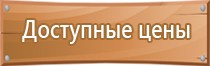 журнал инструктажа по пожарной безопасности рабочие