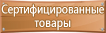 план эвакуации по антитеррору в школе