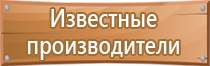 аптечки первой помощи в 2021 году