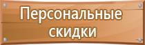 доска магнитно маркерная 120х180 на колесах