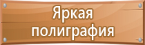 новые формы журналов по охране труда 2022