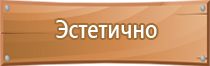 журнал по технике безопасности в организации