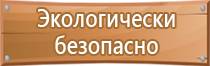 журнал пожарной безопасности новые правила