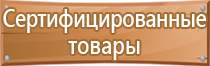 журнал приказов по пожарной безопасности 806