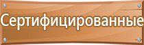 аптечки автомобильные для оказания первой помощи