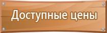 подставка под огнетушитель универсальная каркасная