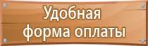 журнал систем пожарной безопасности эксплуатации