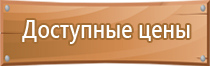 информационный щит о строительстве объекта