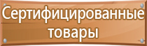 знак дорожный гост 52289 2004 р