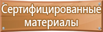 информационный стенд из дерева