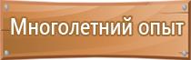 аптечка первой помощи нового образца