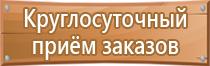 аптечка первой помощи нового образца