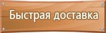 методические рекомендации по ведению журнала по электробезопасности