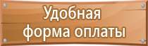 инструкция по электробезопасности журнал