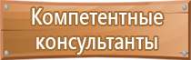 бирка кабельная маркировочная у135 пластмассовые