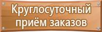 бирка кабельная маркировочная у135 пластмассовые