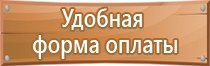 направление движения главной дороги дорожный знак