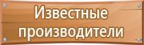 аптечка первой помощи спасательных средств